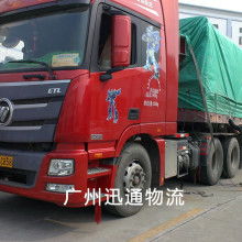 達州通達物流運輸有限責任公司 集裝箱道路運輸的專業領航者